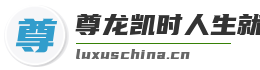 尊龙凯时人生就是博官方网站 尊龙凯时人生就是博官方网站